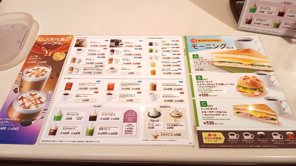 その他ドリンクメニュー２