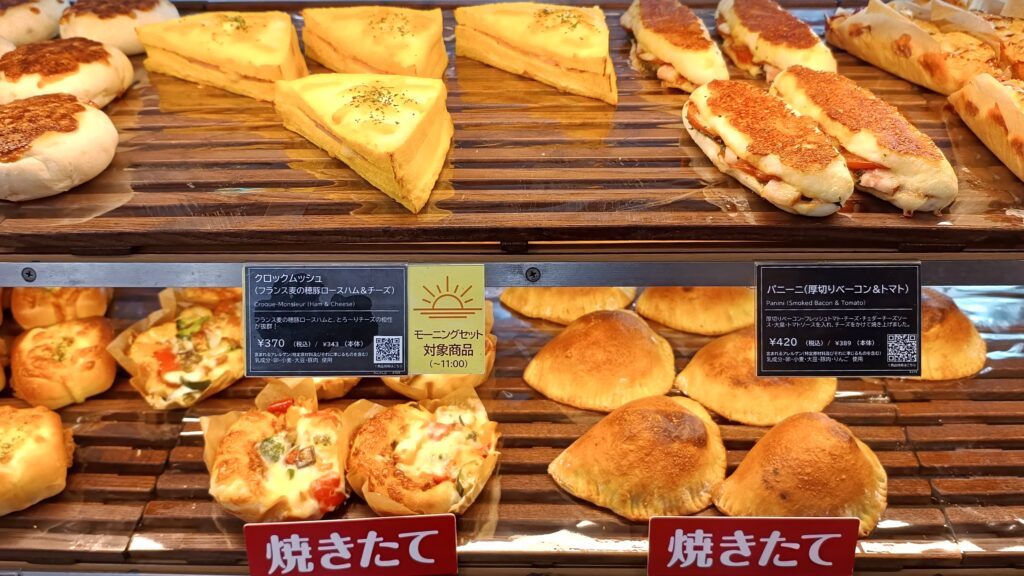 モーニングセットのパン一部2