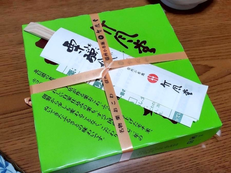お土産栗おこわ1