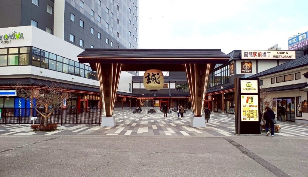 ハコビバ函館駅前横丁2