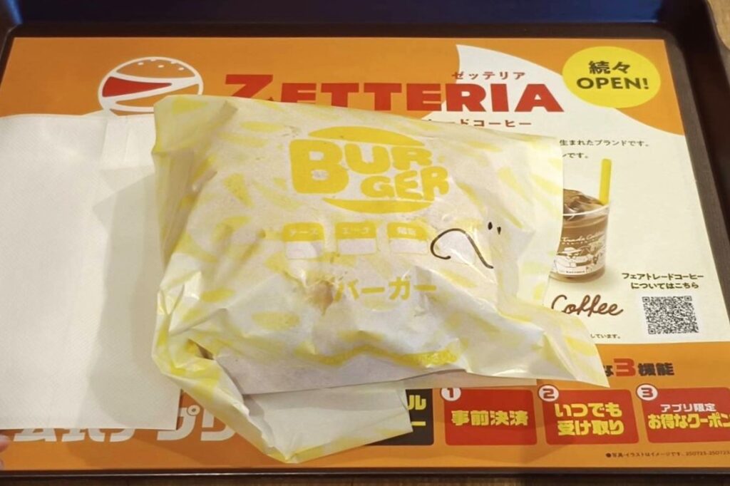 ベーコンエッグバーガー1