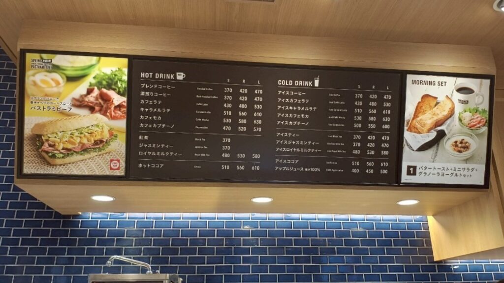 ベックスコーヒーショップ1