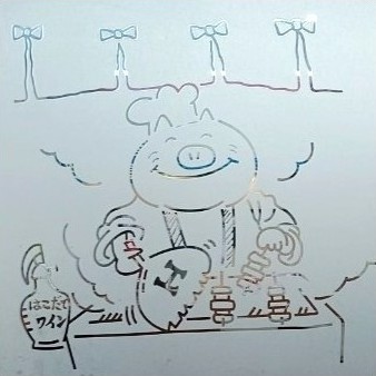 ハセガワストア2