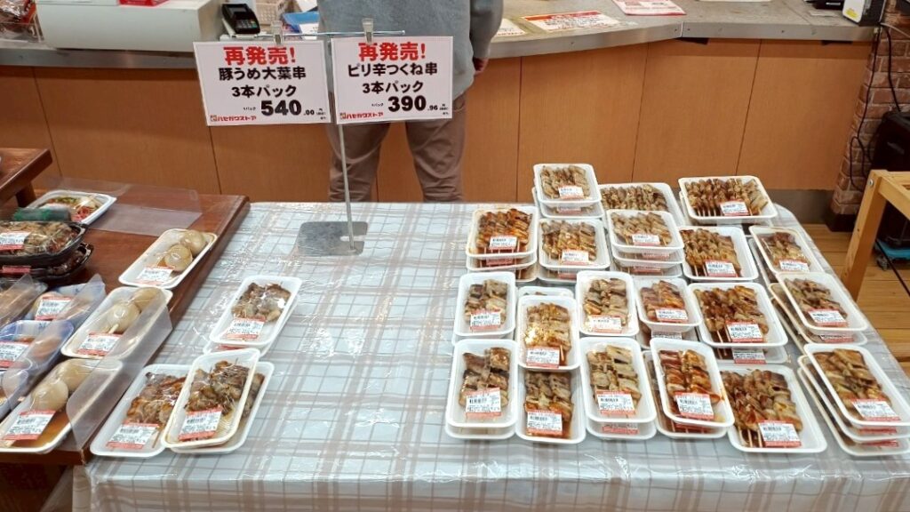 焼き鳥