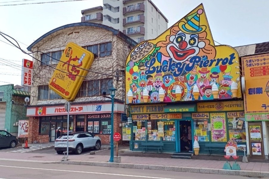 ハセガワストア ベイエリア店1