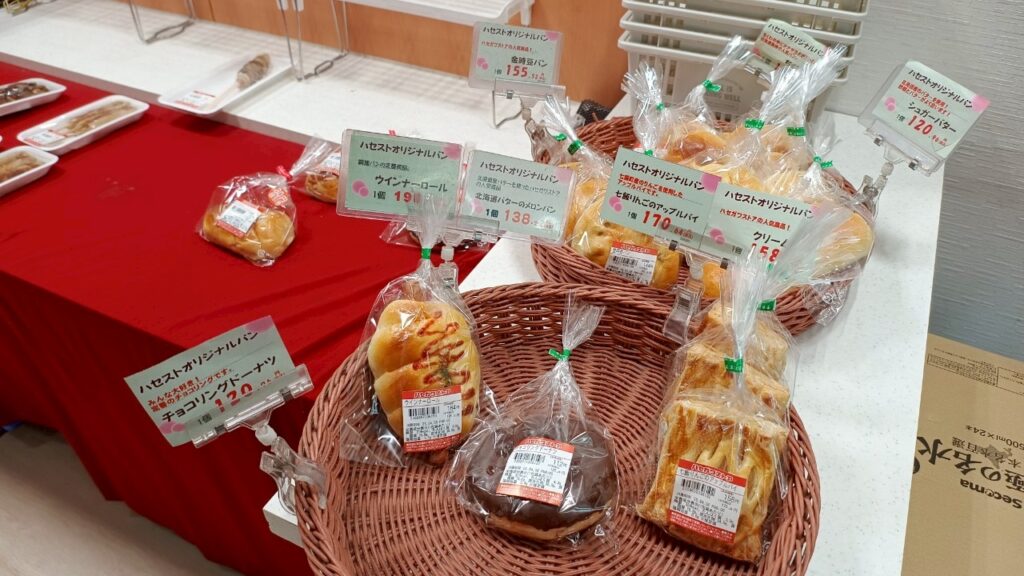 函館駅前店 パン類