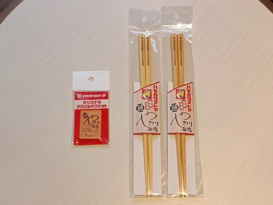 お土産オリジナルグッズ
