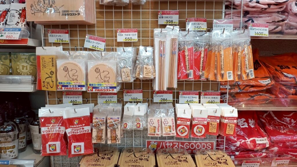 函館駅前店 ハセガワストアグッズ