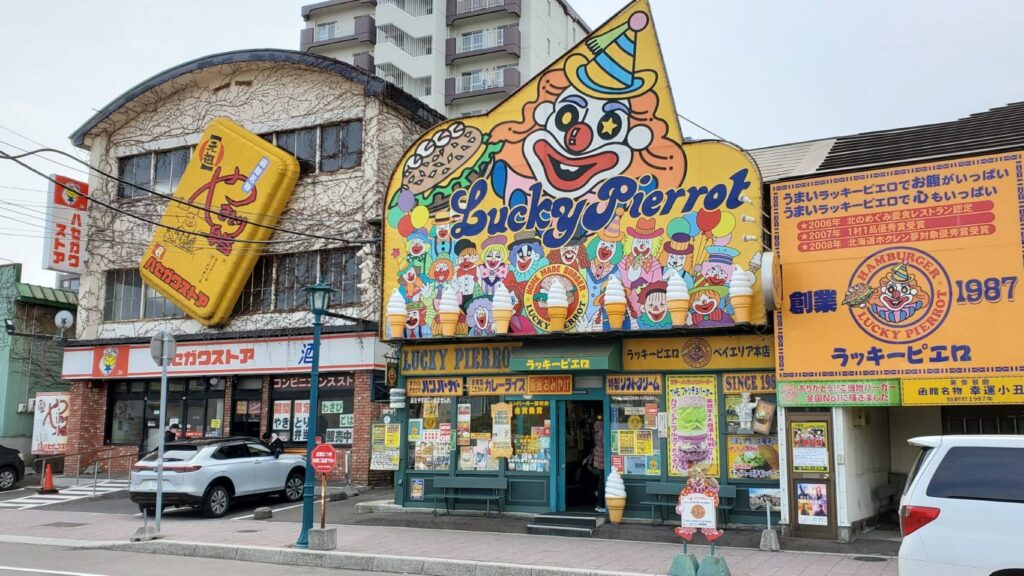ベイエリア本店