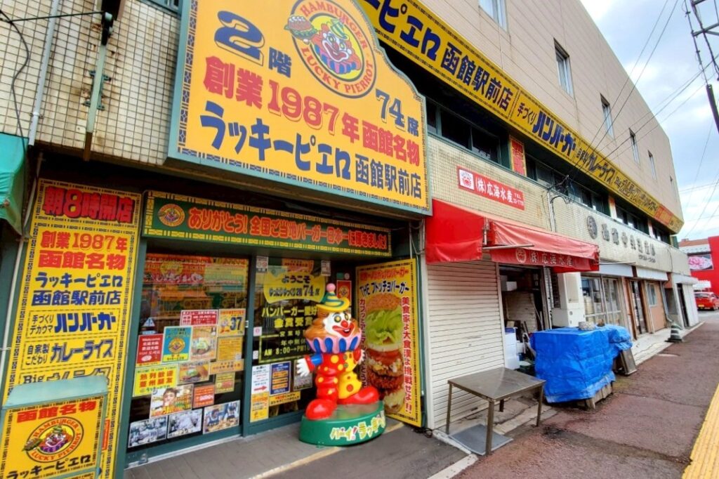 函館駅前店1