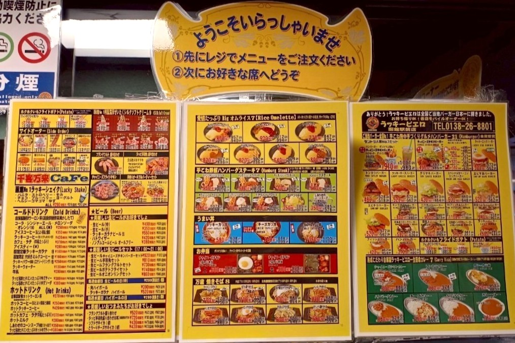 豊富なメニュー