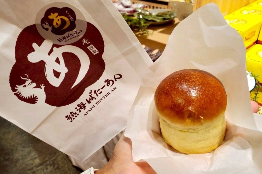 ばたーあんパン1