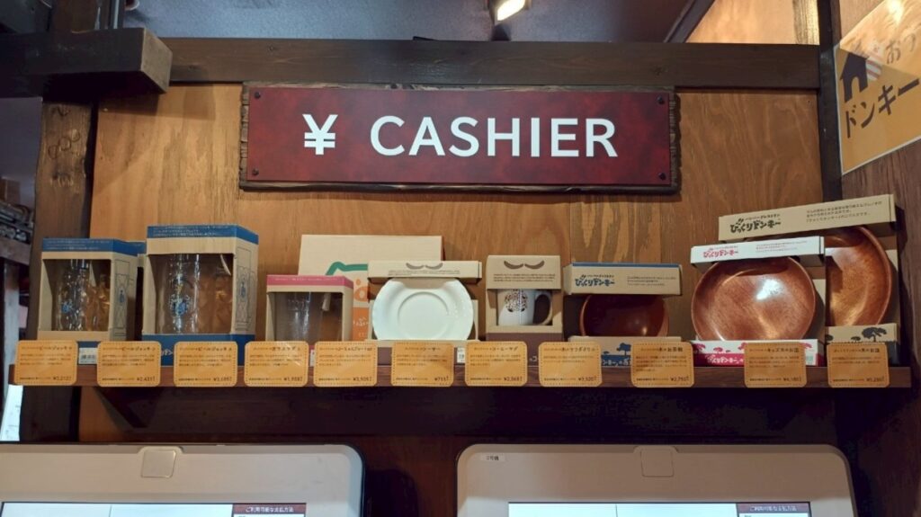 物販