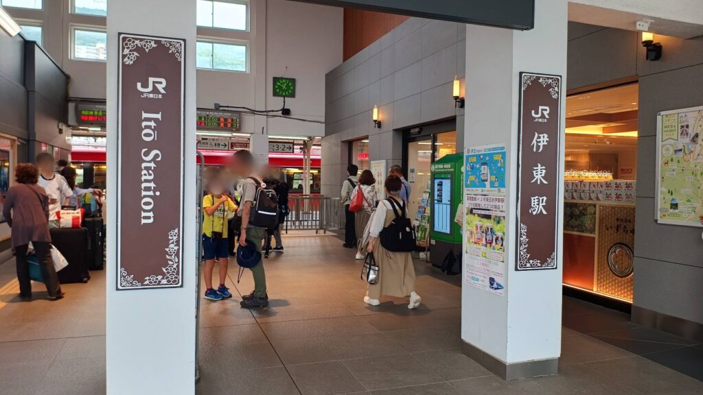 JR伊東駅改札