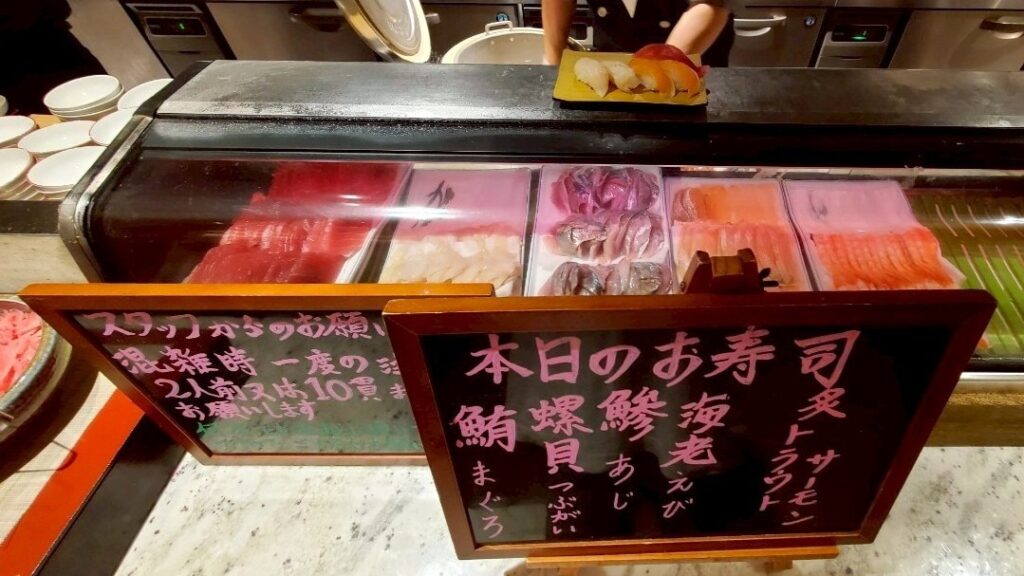 お寿司２