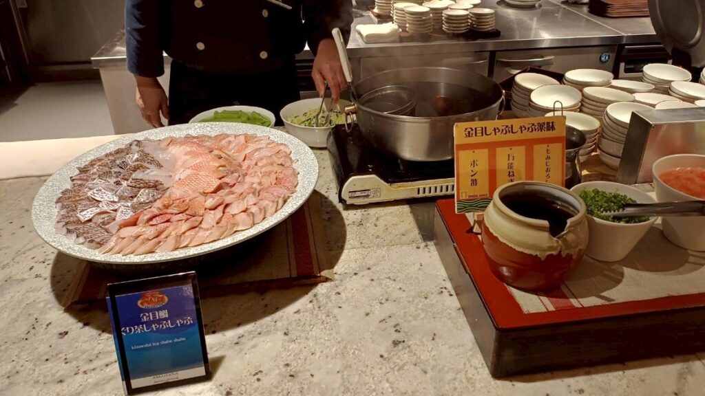 金目鯛しゃぶしゃぶ
