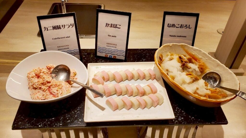 和食１
