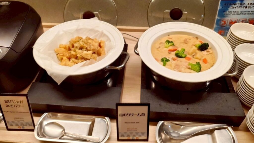 揚げじゃがみそバター・鶏のクリーム煮