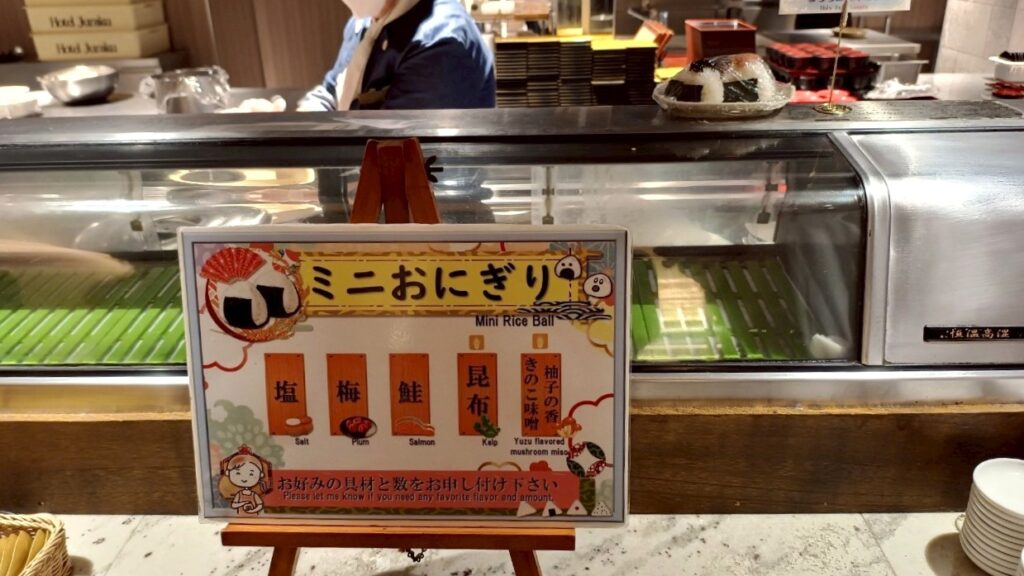 ミニおにぎり