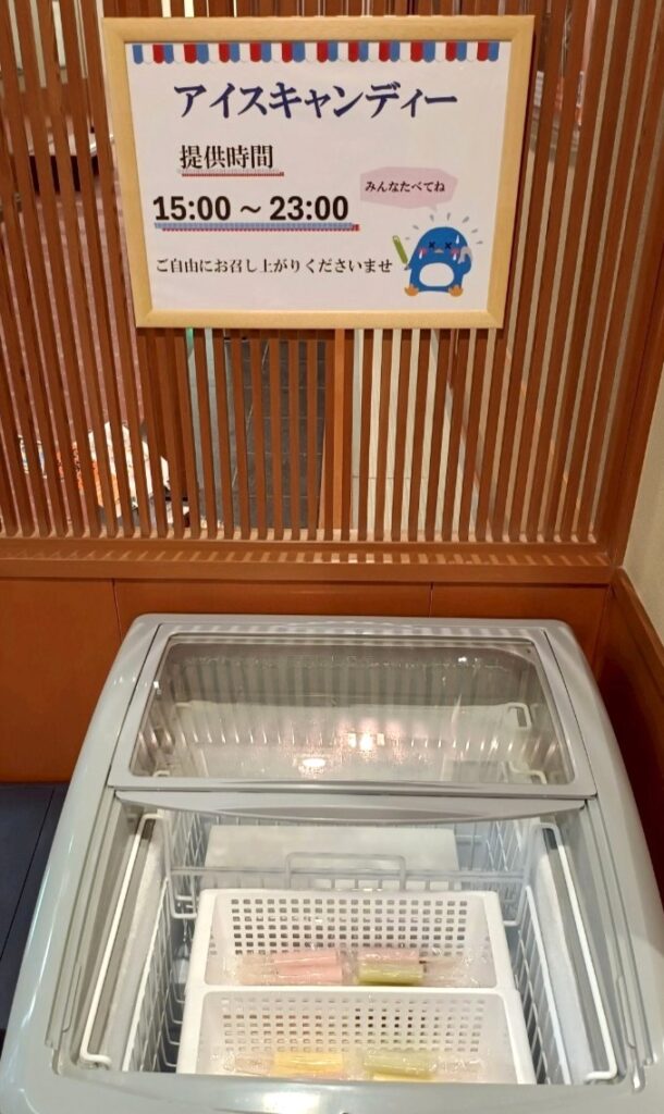 アイスキャンディーサービス1
