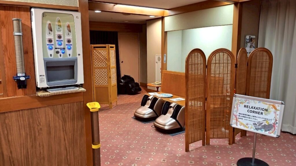 リラクゼーションコーナー