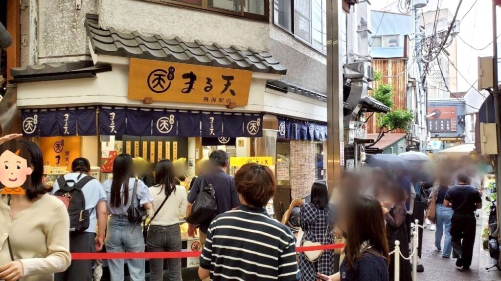 磯揚げまる天熱海店外観2