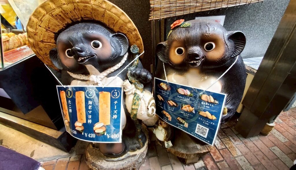 磯揚げまる天熱海店