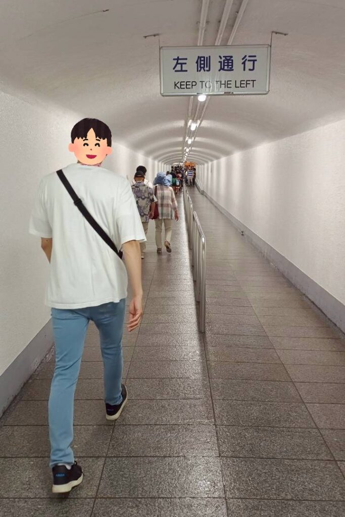 トンネル
