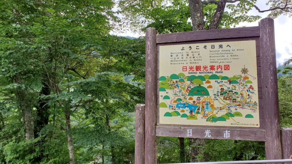 案内看板