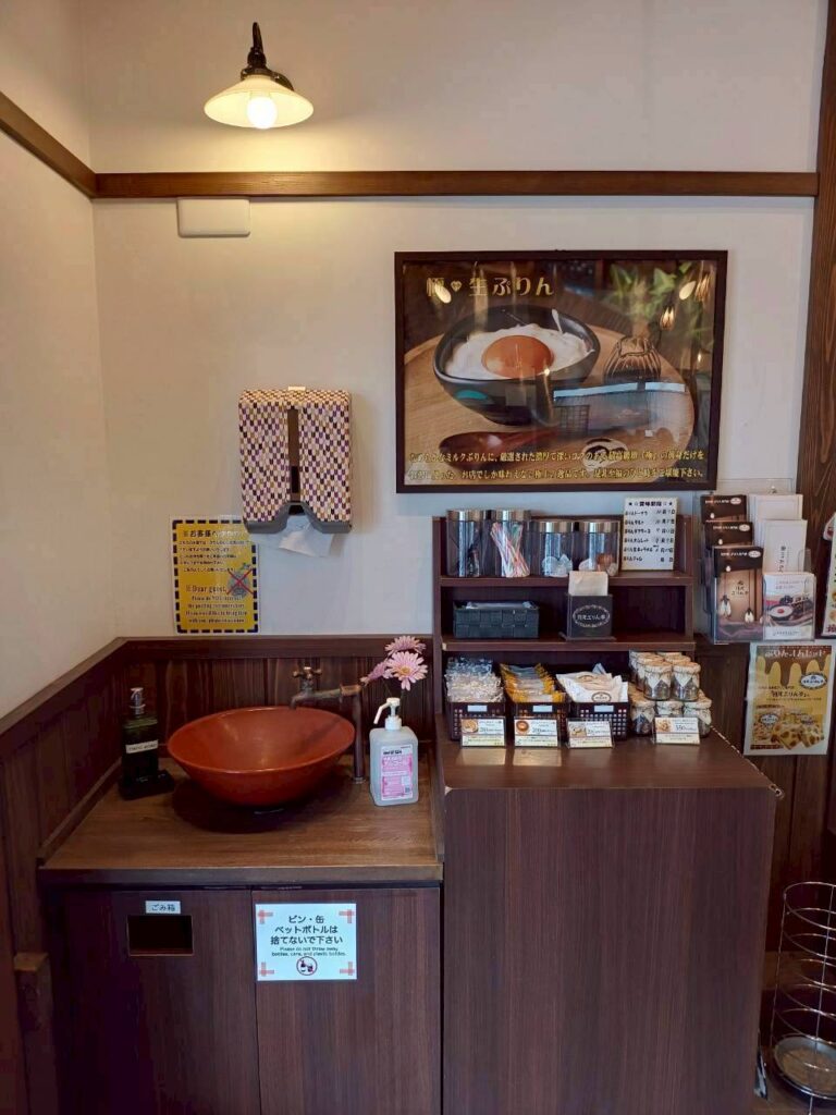 洗面台完備