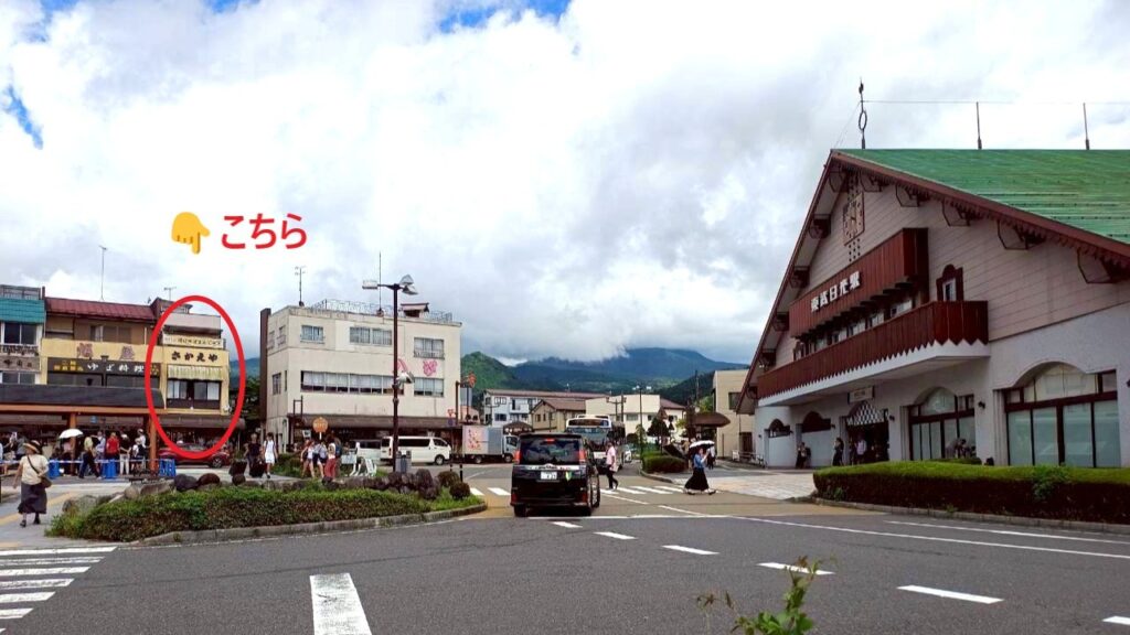 日光さかえやの場所