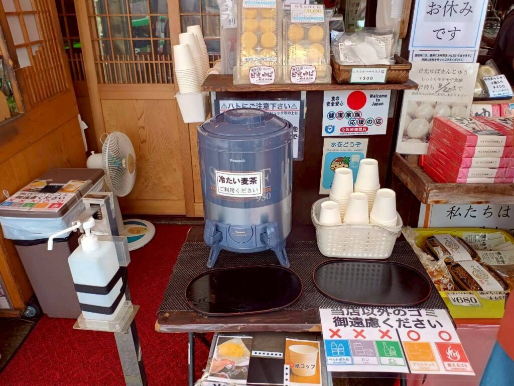 無料サービスの麦茶