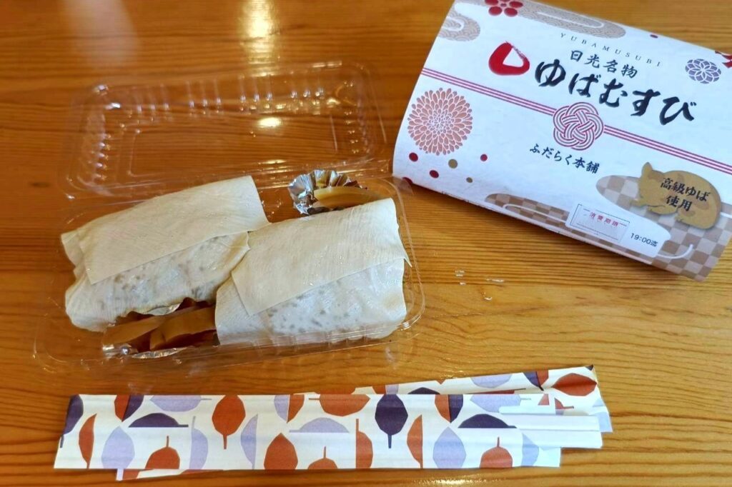 ゆばむすび4