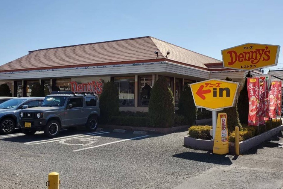 デニーズ