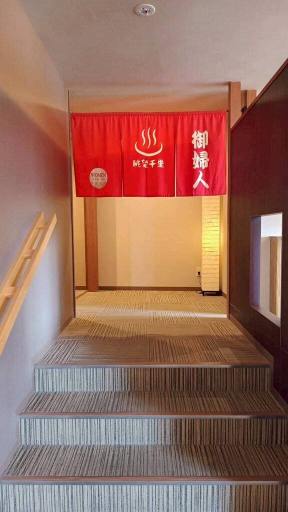 女湯