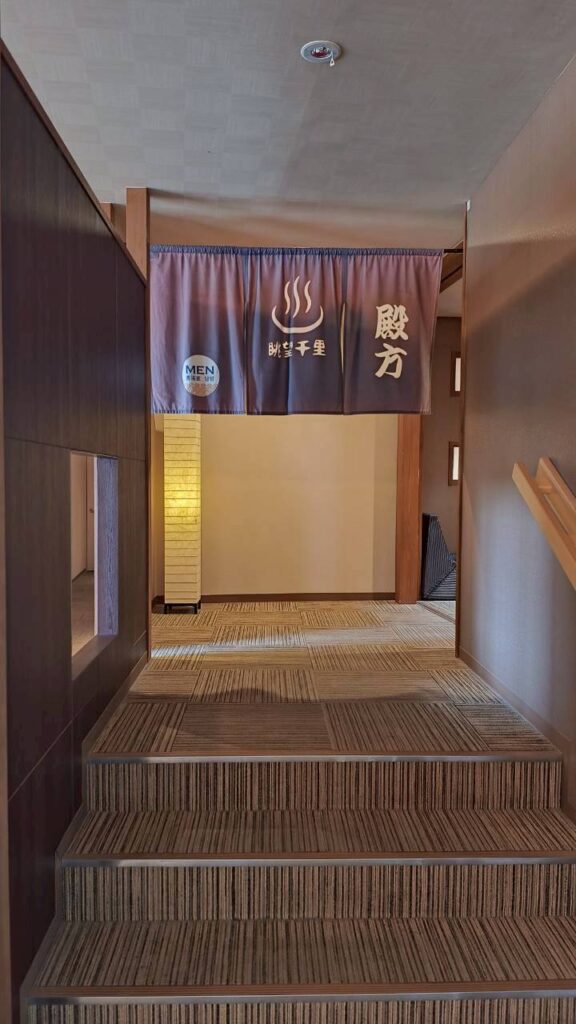 男湯