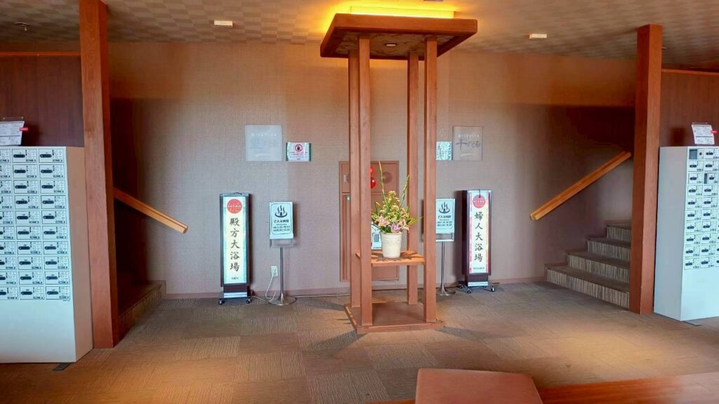 大浴場