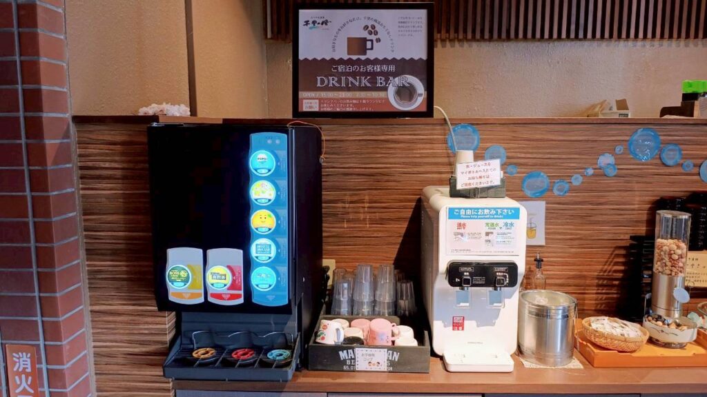 ソフトドリンク