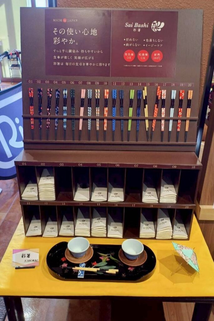 オリジナル商品
