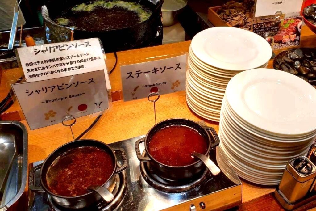 ソース各種