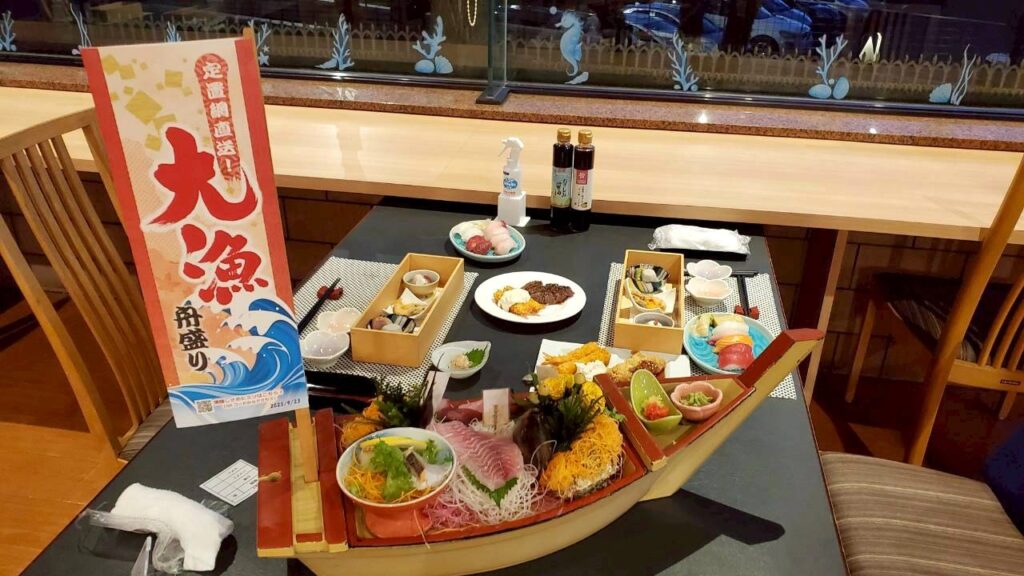 地魚の船盛1