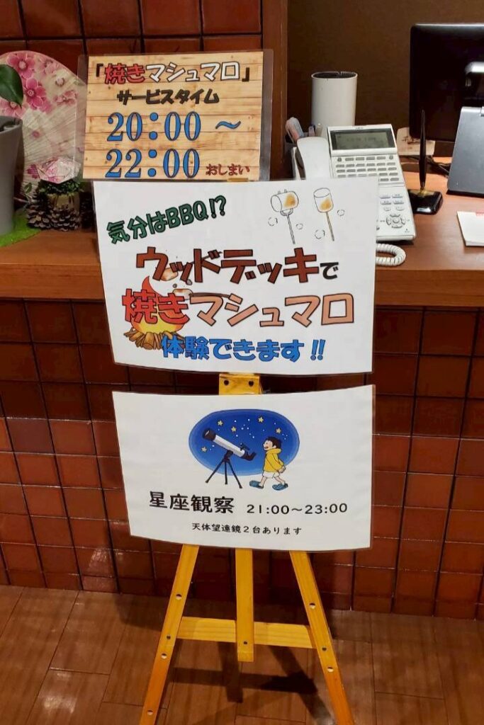 ウッドデッキで焼きマシュマロ