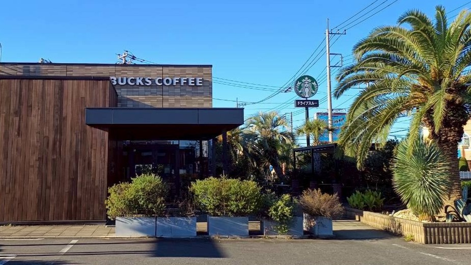 スターバックス