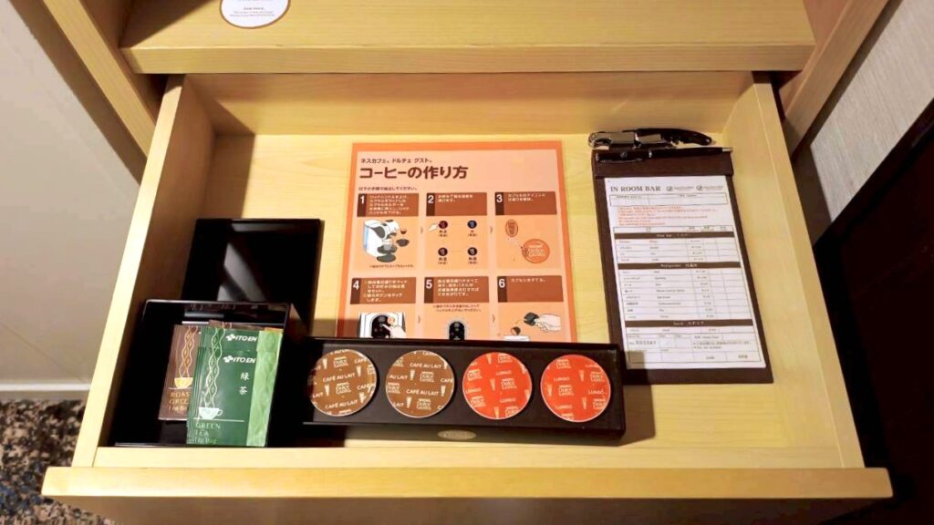 コーヒーとお茶セット