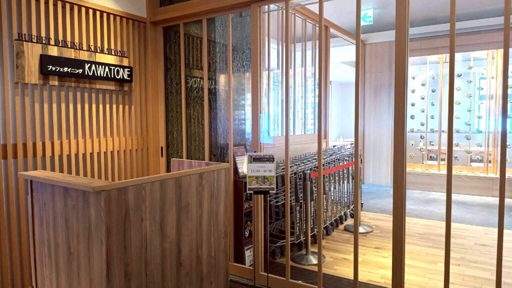 ブッフェダイニング KAWATONE入口