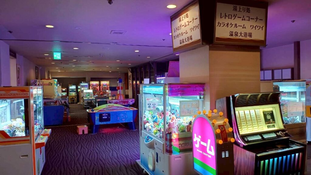 ゲームコーナー