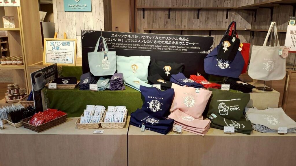 ホテルオリジナル商品