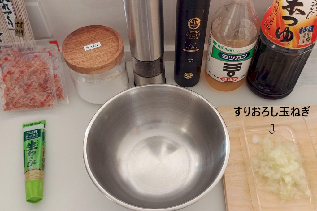 すりおろし玉ねぎ