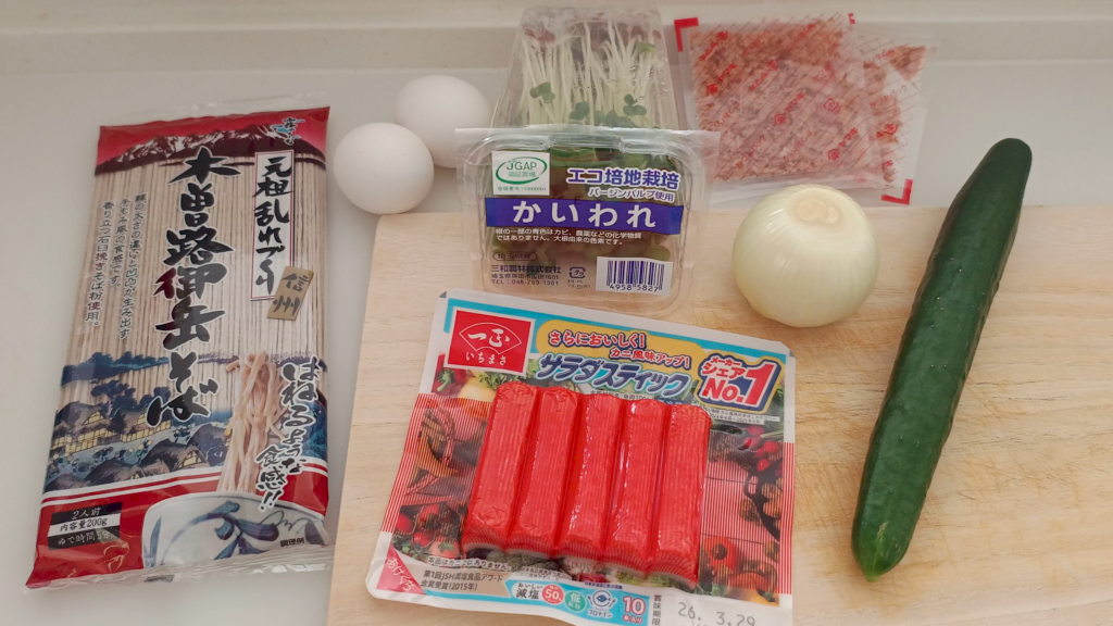 トッピング材料