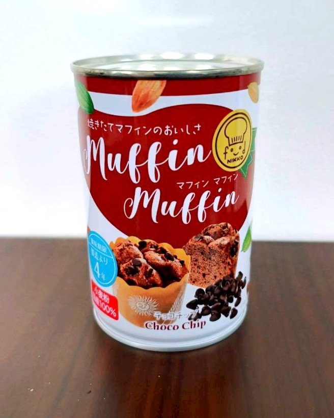 Muffin Muffin(チョコチップ)